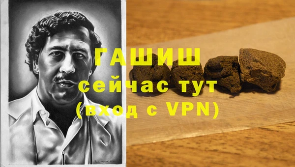 мефедрон VHQ Бородино