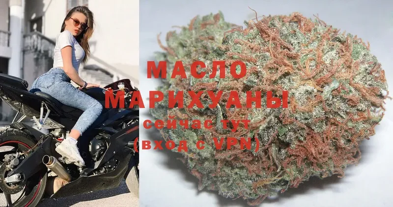 Дистиллят ТГК гашишное масло  Сасово 